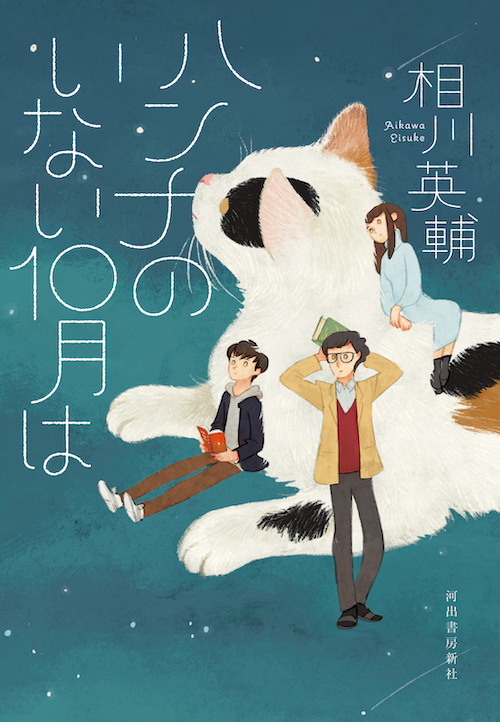 いまさら聞けない「ABEMA」入門！ 5秒でできる視聴方法やアニメファン