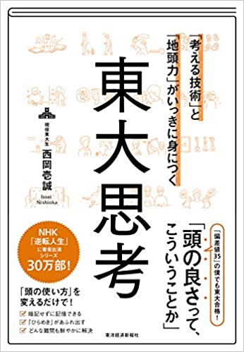 人気ダウンロード 恋文 の 技術 名言 就活 髪型 男