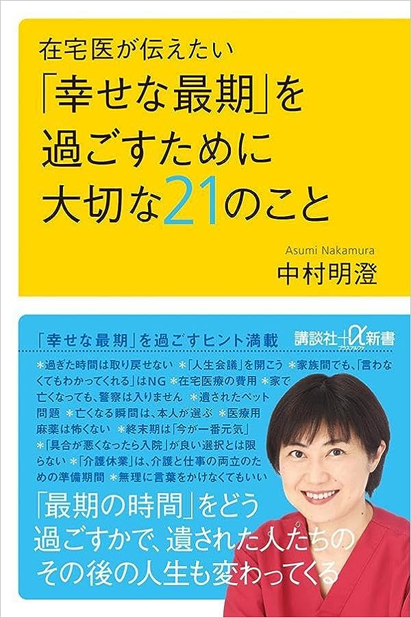 大学入試数学のウラ技 〔2003年〕―君はこの解法を知っているか? 小嶋